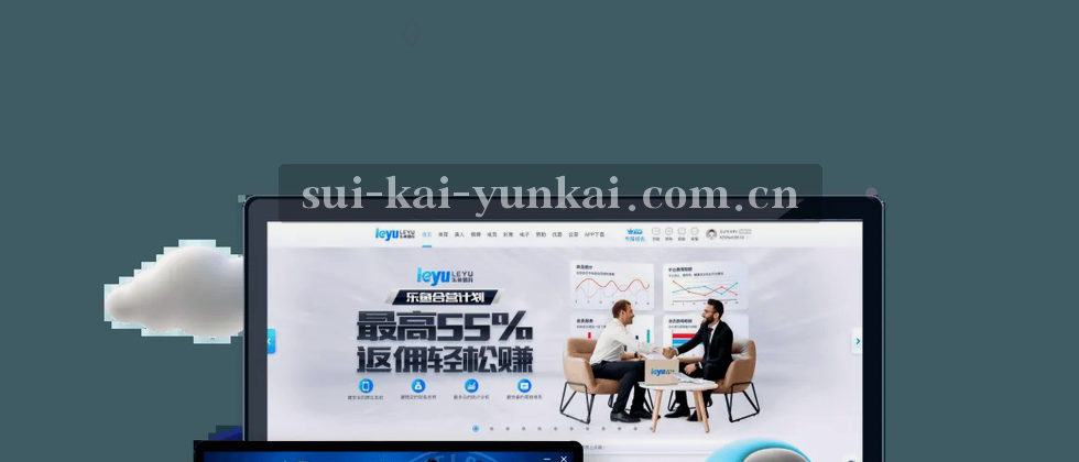 数据隐私与用户权益说明